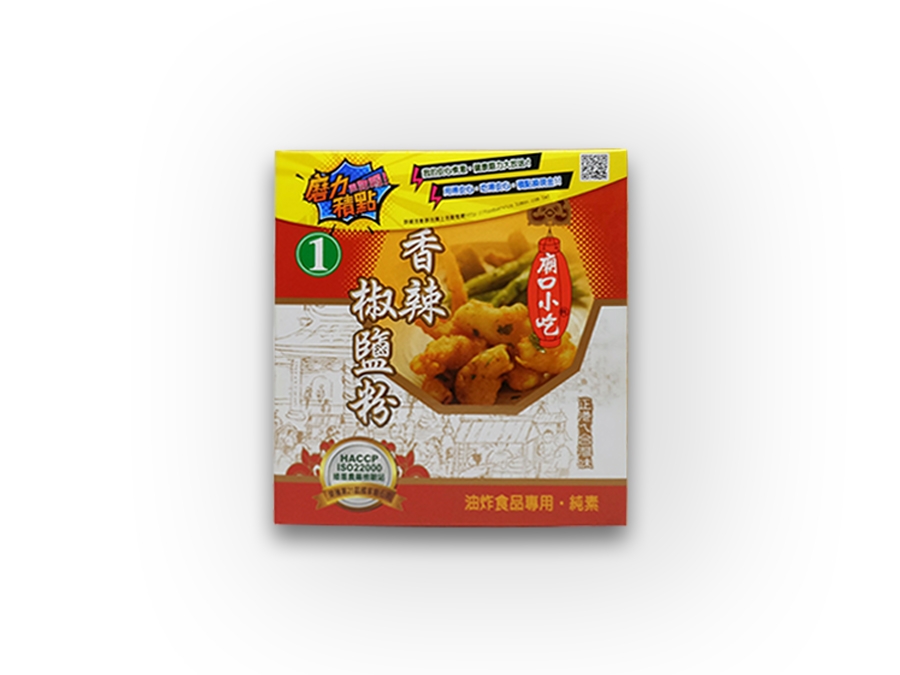 小磨坊①香辣椒鹽粉